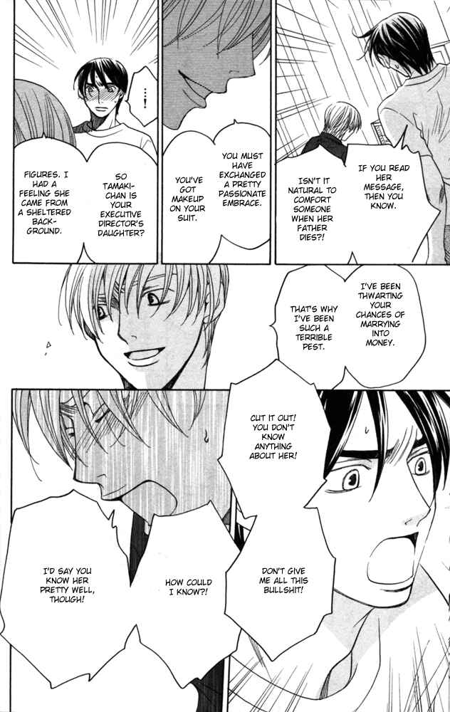 Page 42 Chapter 3 Sojou no Koi wa Nido Haneru