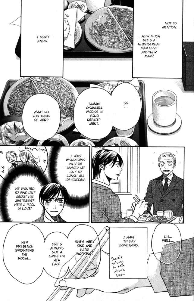 Page 5 Chapter 3 Sojou no Koi wa Nido Haneru