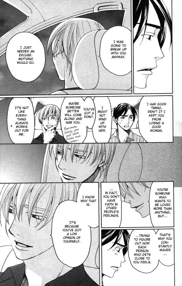 Page 57 Chapter 3 Sojou no Koi wa Nido Haneru