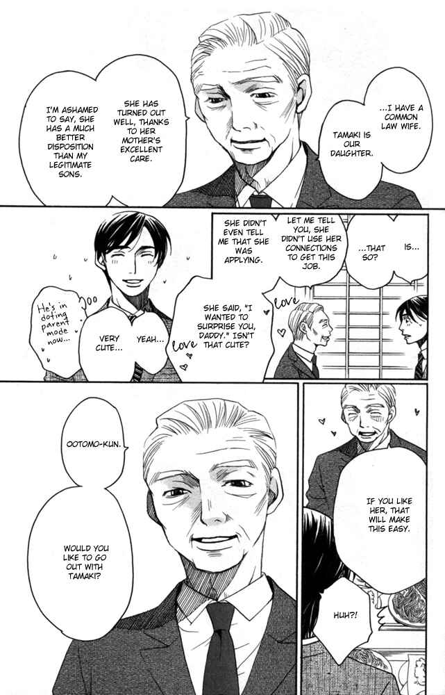 Page 7 Chapter 3 Sojou no Koi wa Nido Haneru