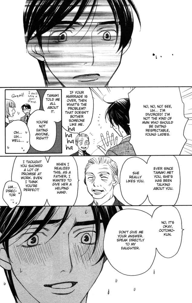 Page 8 Chapter 3 Sojou no Koi wa Nido Haneru