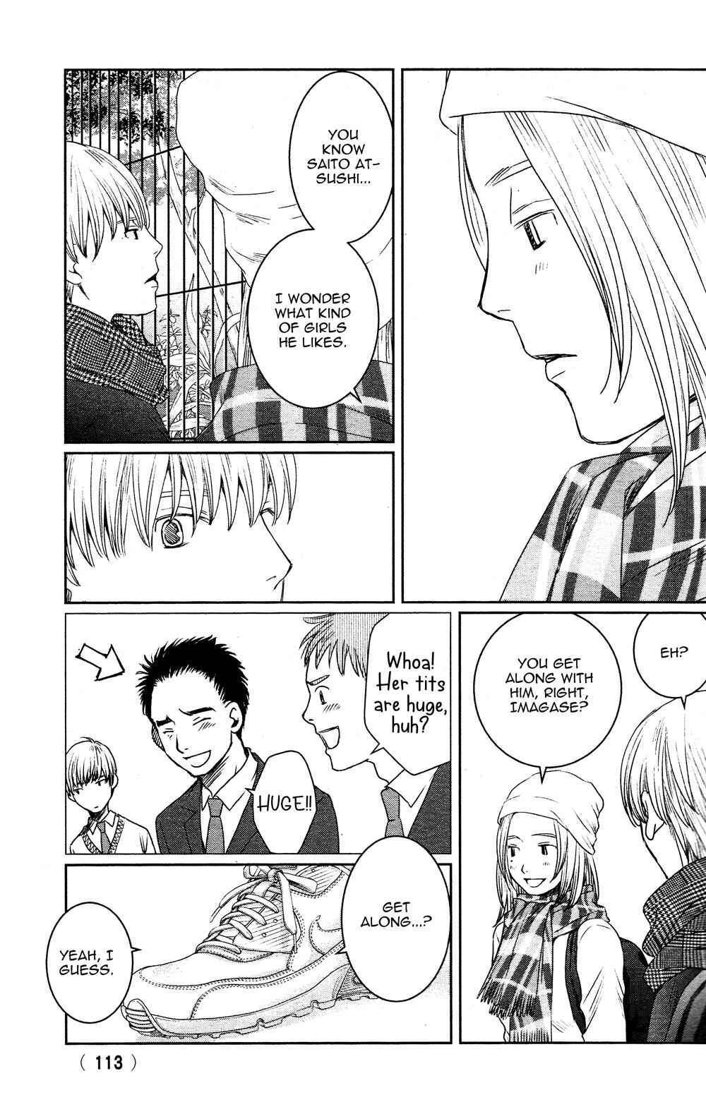 Page 13 Chapter 4.5 Sojou no Koi wa Nido Haneru
