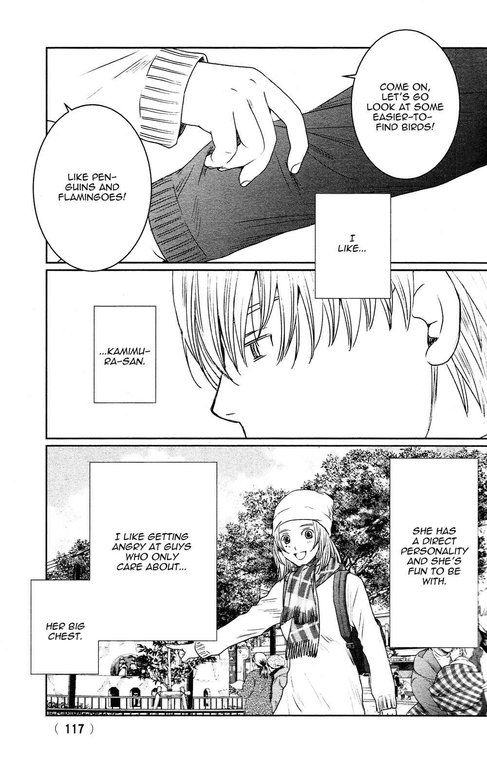 Page 17 Chapter 4.5 Sojou no Koi wa Nido Haneru