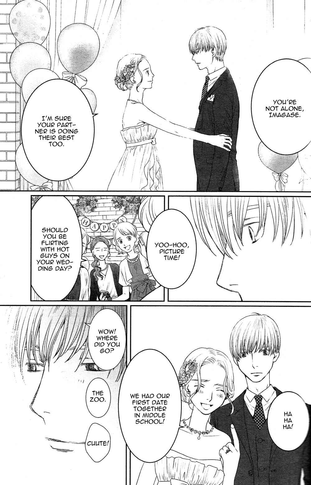 Page 31 Chapter 4.5 Sojou no Koi wa Nido Haneru