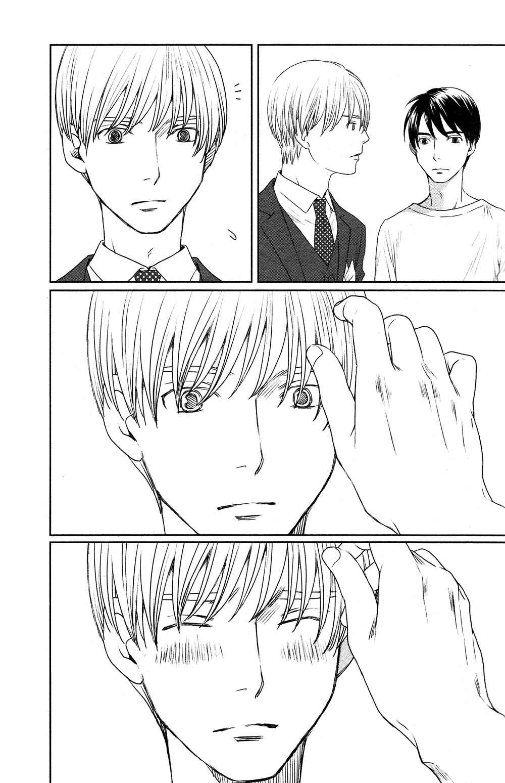 Page 33 Chapter 4.5 Sojou no Koi wa Nido Haneru