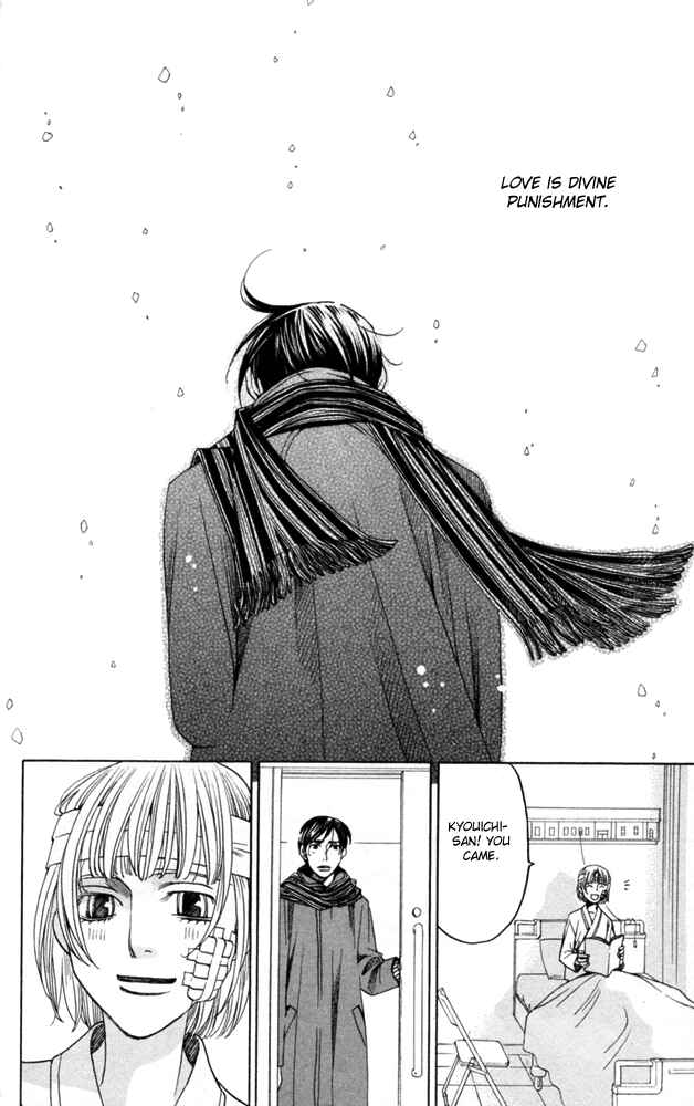 Page 112 Chapter 4 Sojou no Koi wa Nido Haneru