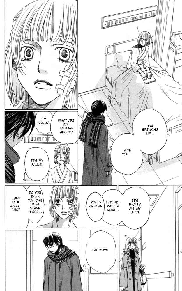 Page 114 Chapter 4 Sojou no Koi wa Nido Haneru