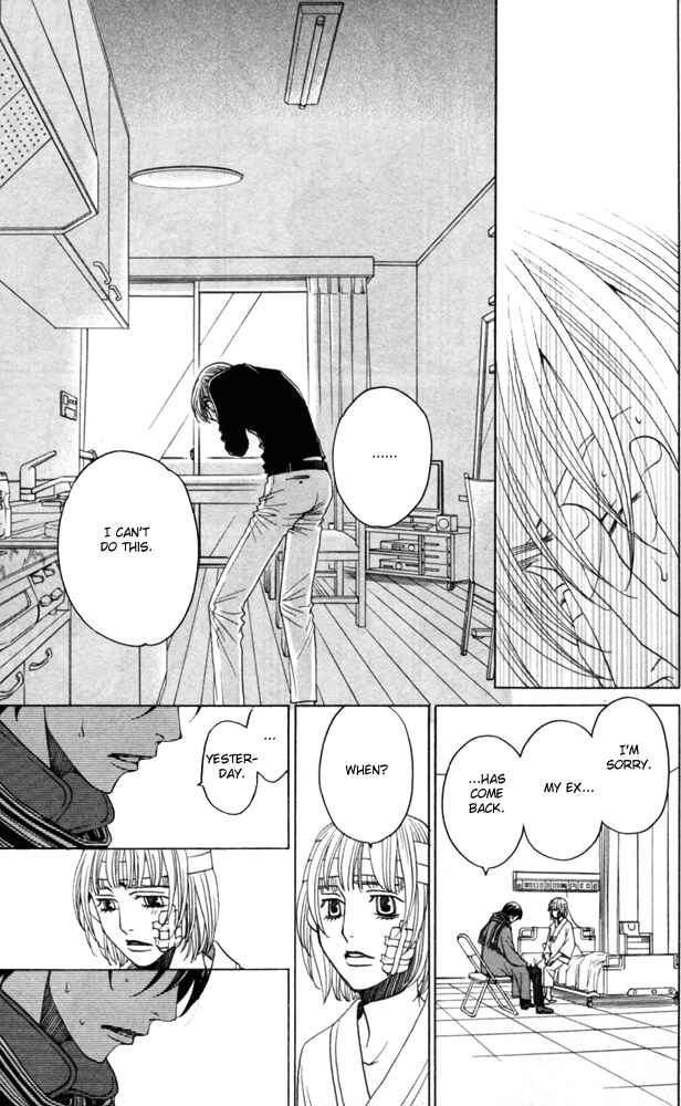 Page 117 Chapter 4 Sojou no Koi wa Nido Haneru
