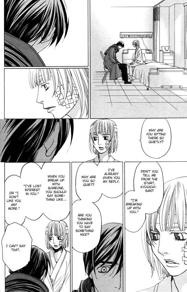 Page 124 Chapter 4 Sojou no Koi wa Nido Haneru