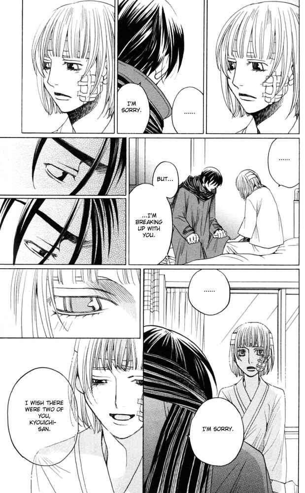 Page 125 Chapter 4 Sojou no Koi wa Nido Haneru