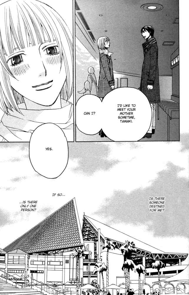 Page 13 Chapter 4 Sojou no Koi wa Nido Haneru