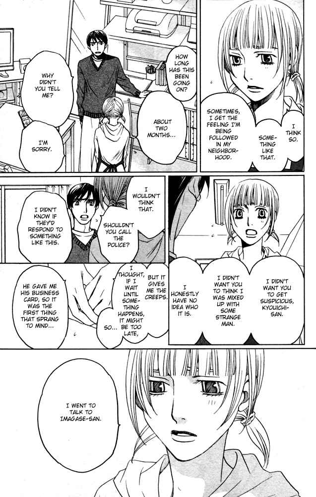 Page 19 Chapter 4 Sojou no Koi wa Nido Haneru