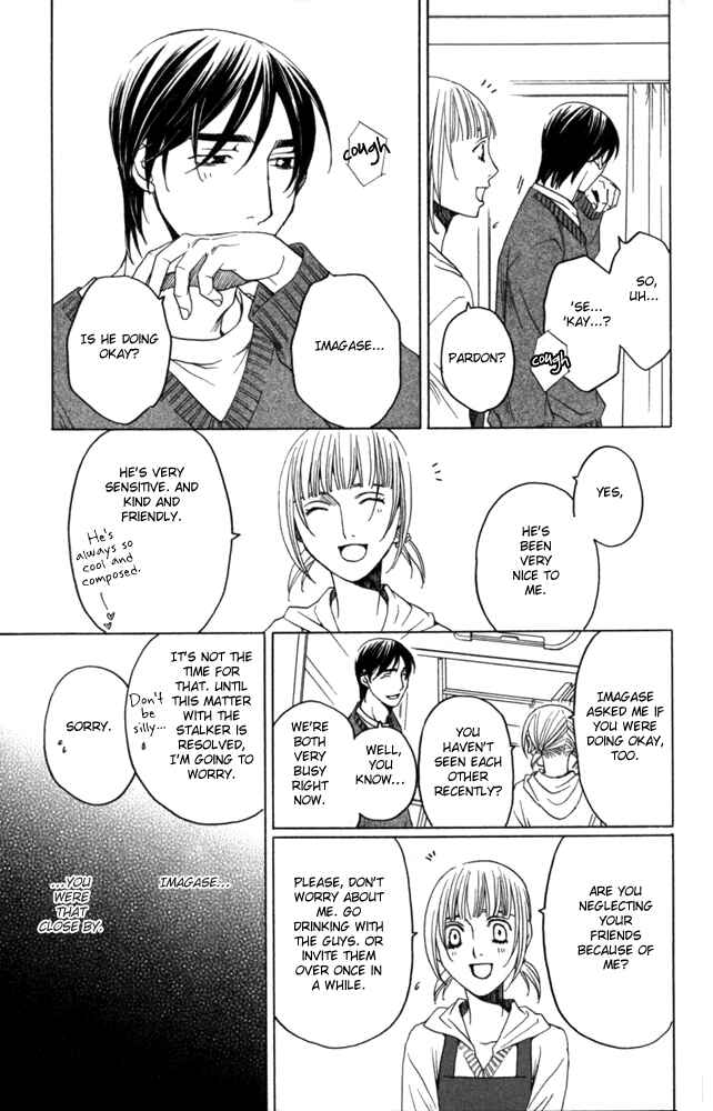Page 21 Chapter 4 Sojou no Koi wa Nido Haneru
