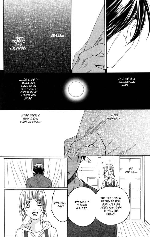 Page 24 Chapter 4 Sojou no Koi wa Nido Haneru
