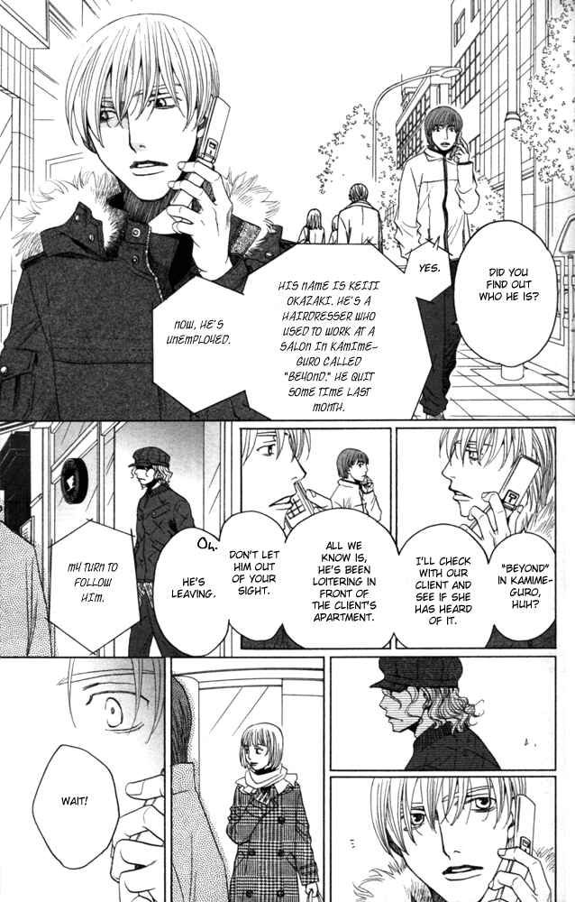 Page 27 Chapter 4 Sojou no Koi wa Nido Haneru