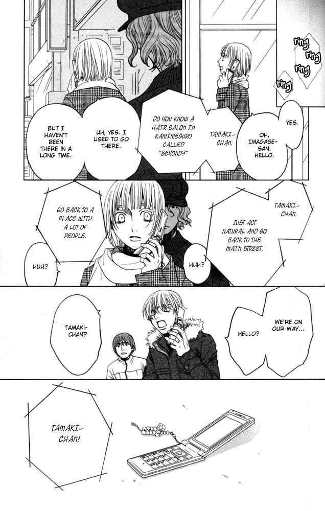 Page 29 Chapter 4 Sojou no Koi wa Nido Haneru