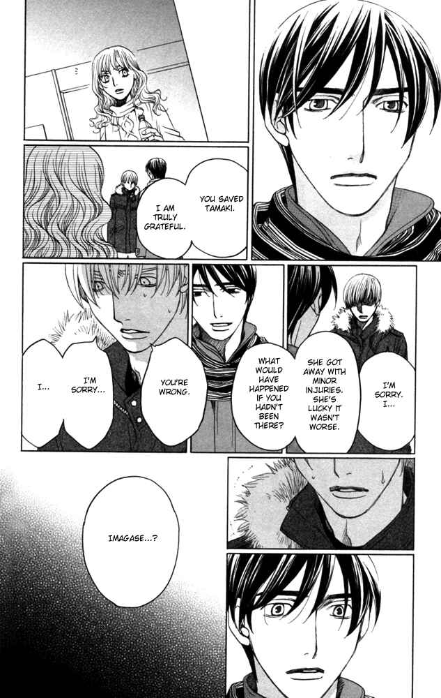 Page 40 Chapter 4 Sojou no Koi wa Nido Haneru
