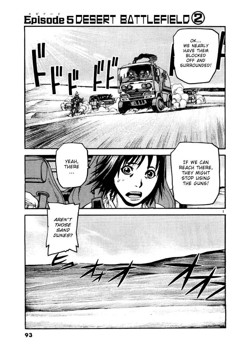 Page 1 Chapter 15 D-Live!!