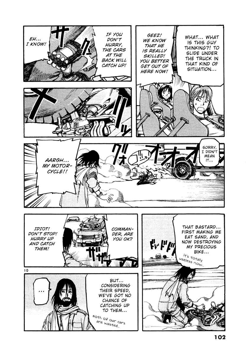 Page 10 Chapter 15 D-Live!!