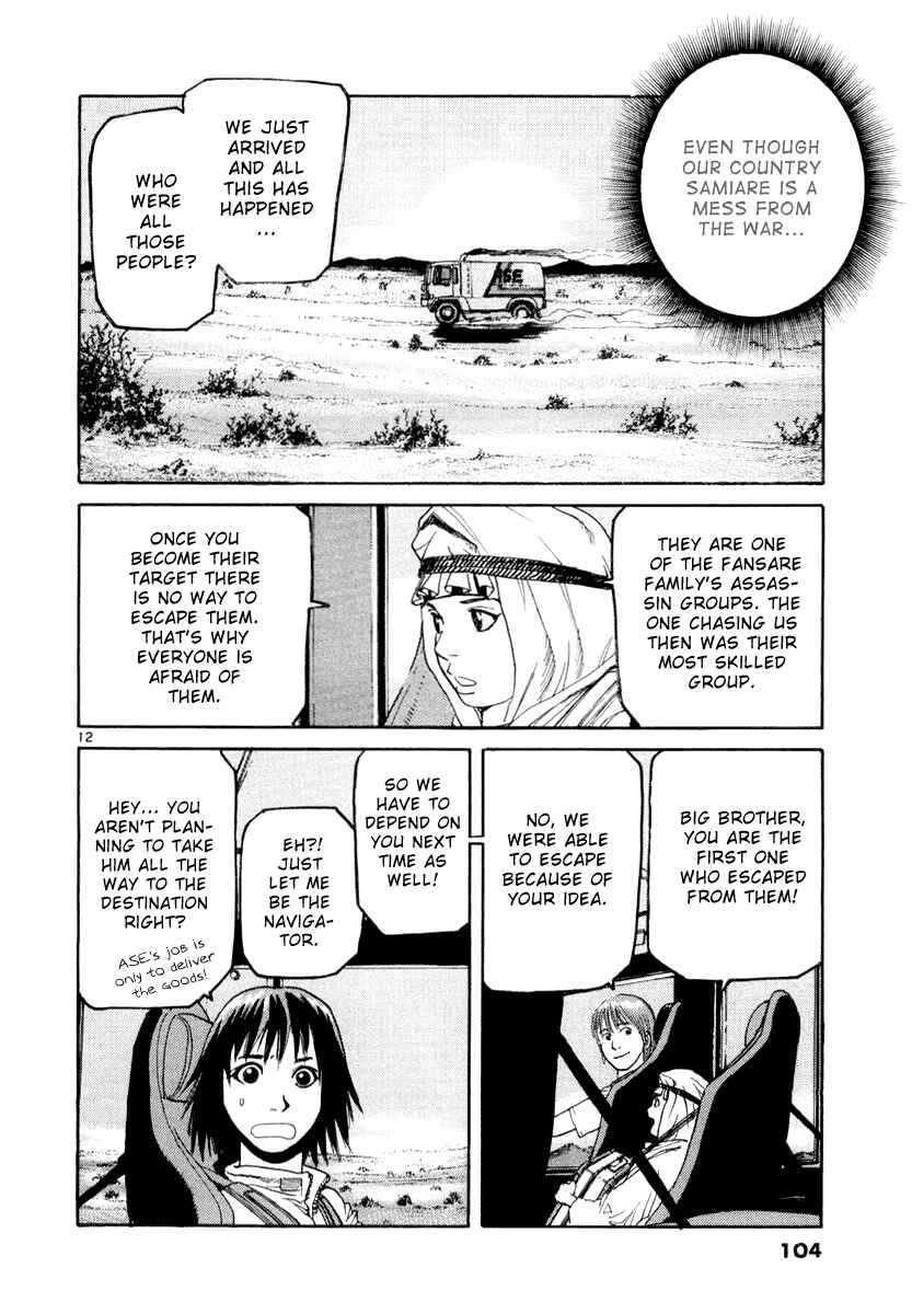 Page 12 Chapter 15 D-Live!!