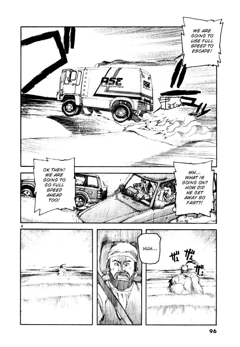 Page 4 Chapter 15 D-Live!!