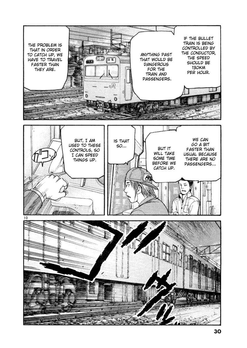 Page 10 Chapter 11 D-Live!!