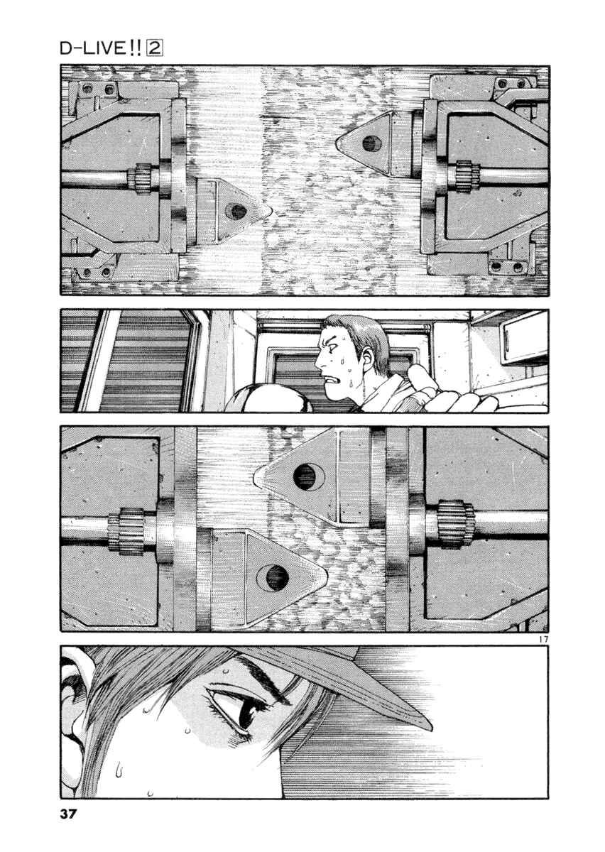Page 17 Chapter 11 D-Live!!