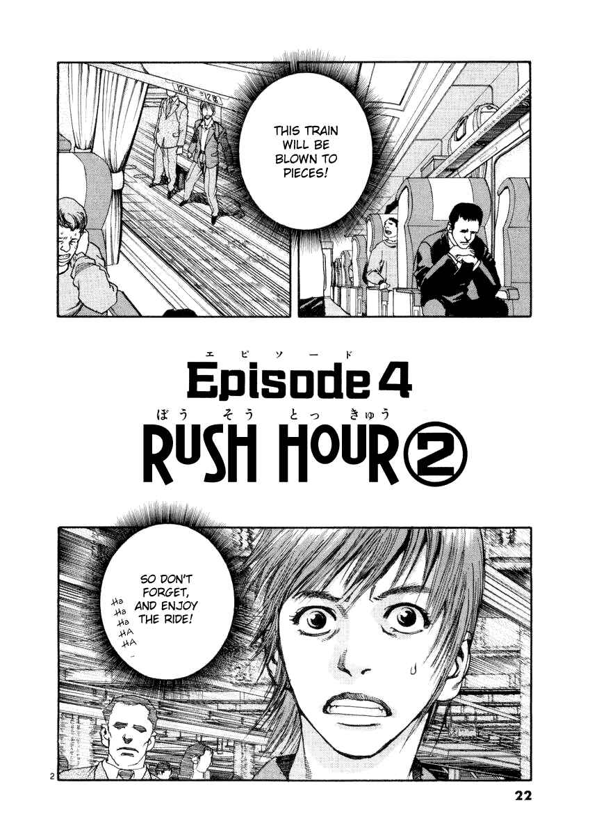 Page 2 Chapter 11 D-Live!!