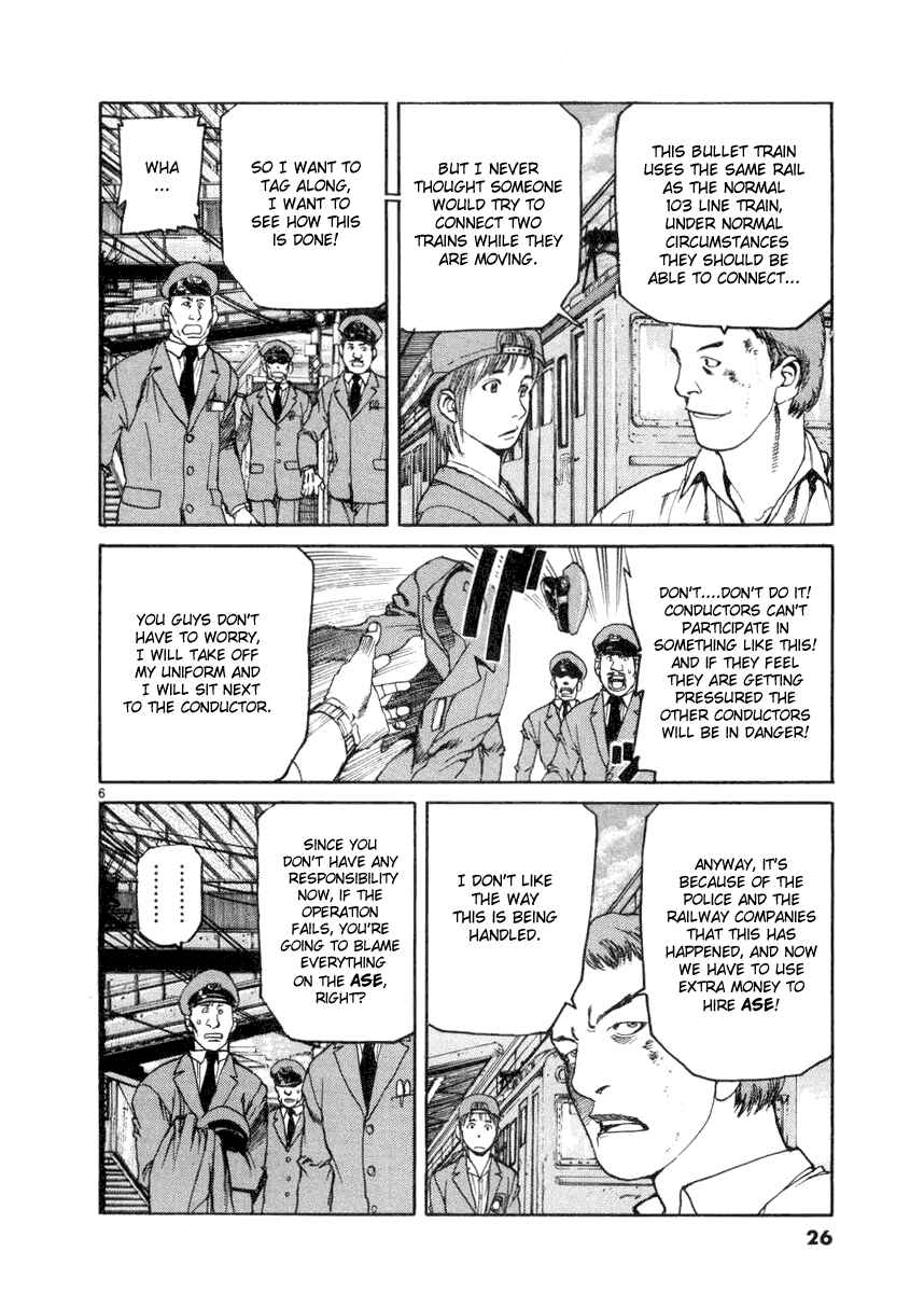 Page 6 Chapter 11 D-Live!!