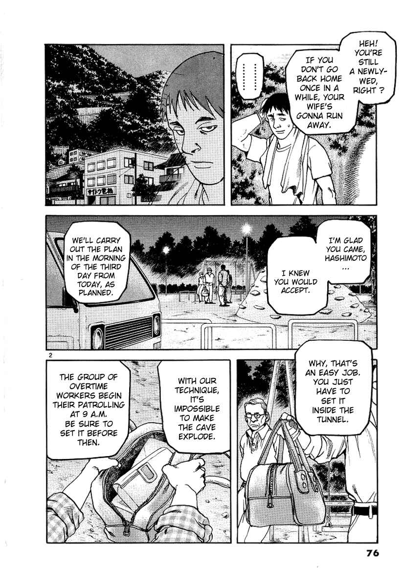 Page 3 Chapter 3 D-Live!!