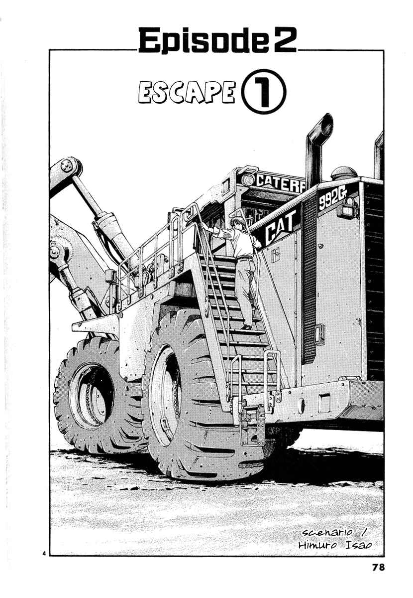 Page 5 Chapter 3 D-Live!!
