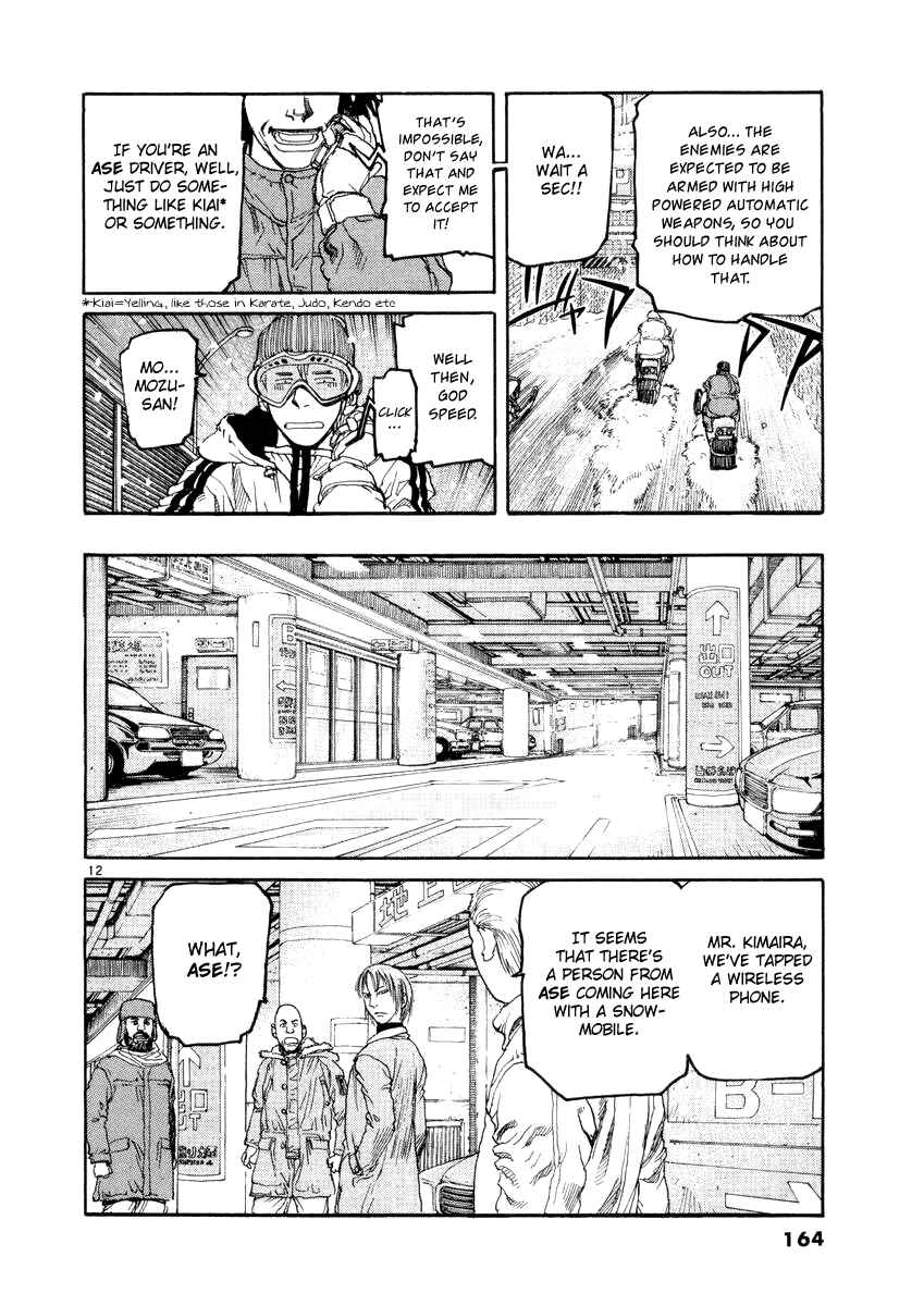 Page 12 Chapter 18 D-Live!!