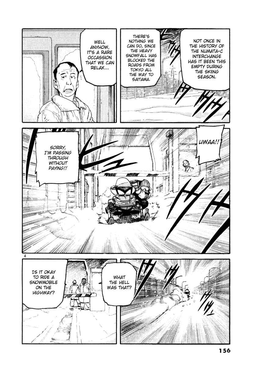 Page 4 Chapter 18 D-Live!!