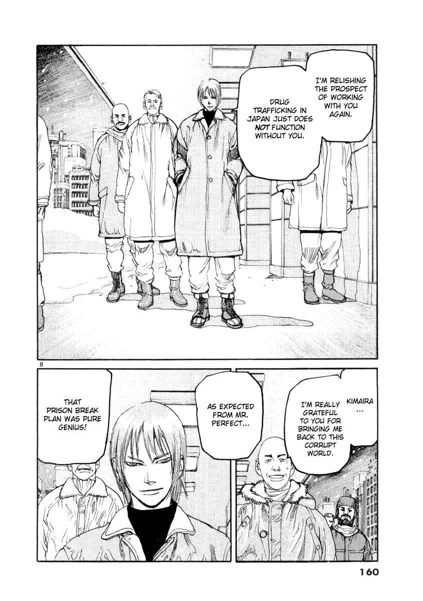 Page 8 Chapter 18 D-Live!!