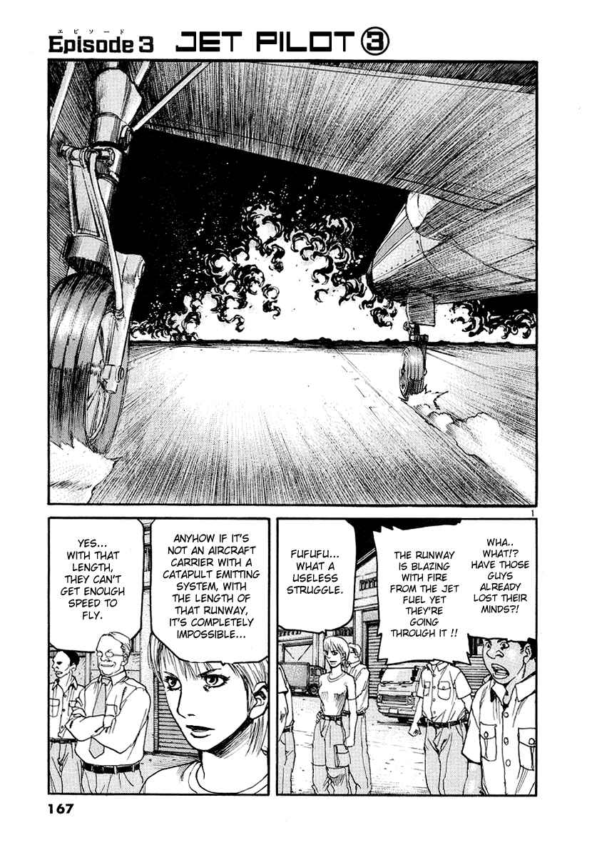 Page 1 Chapter 8 D-Live!!