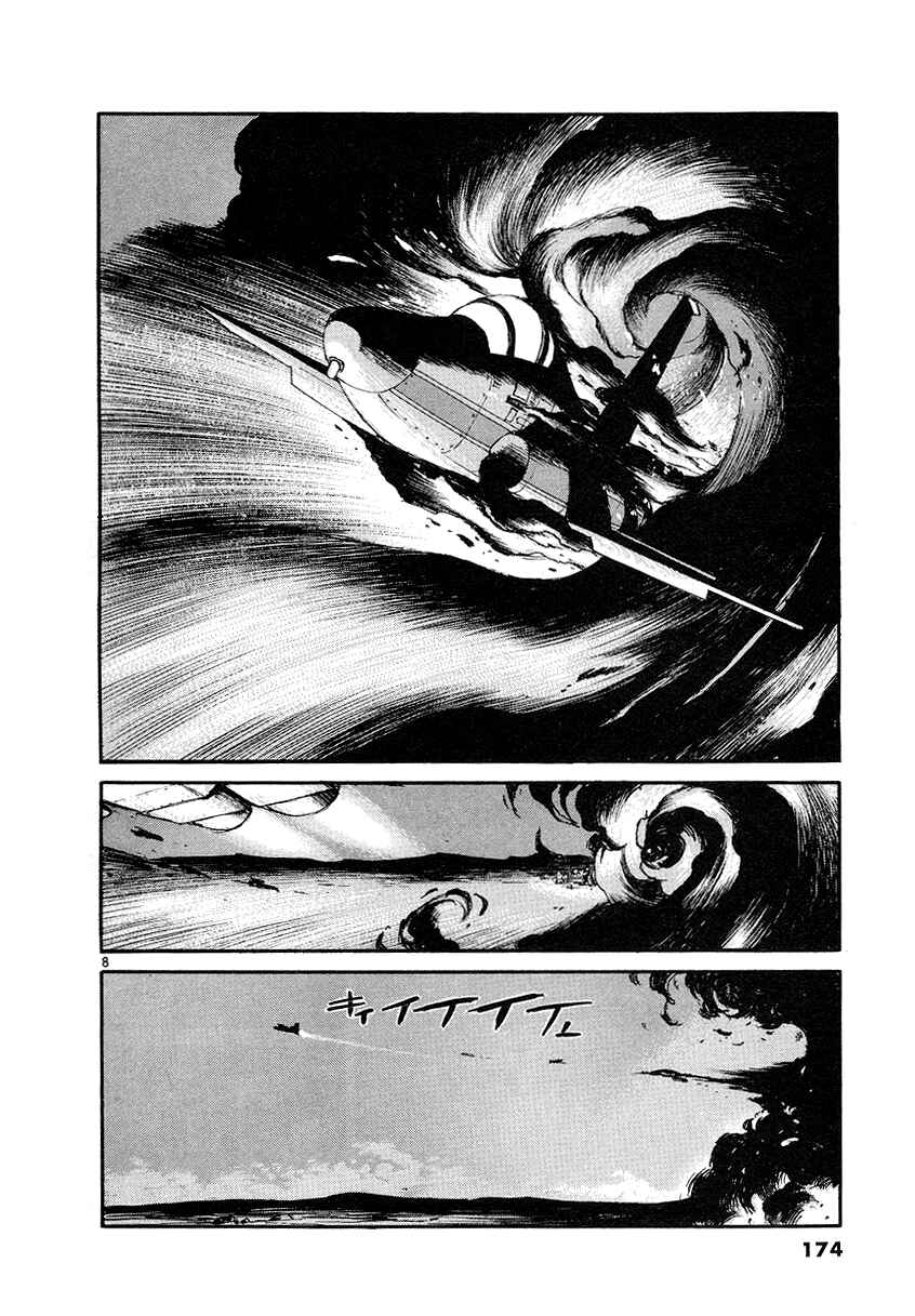 Page 7 Chapter 8 D-Live!!