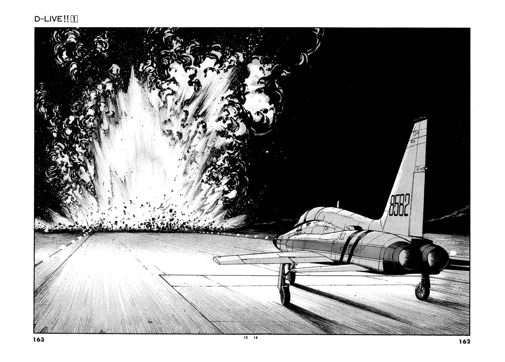 Page 14 Chapter 7 D-Live!!