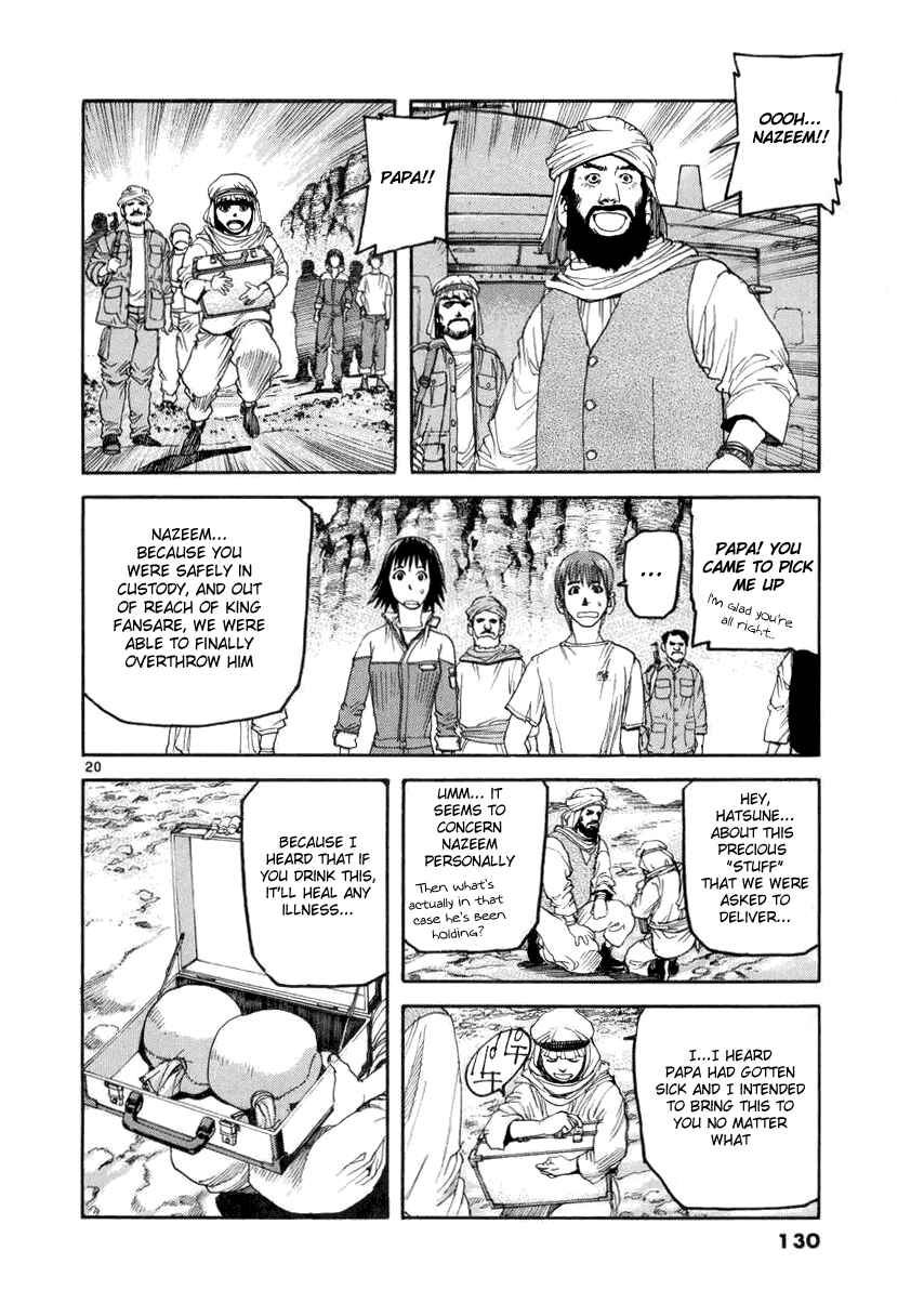 Page 19 Chapter 16 D-Live!!