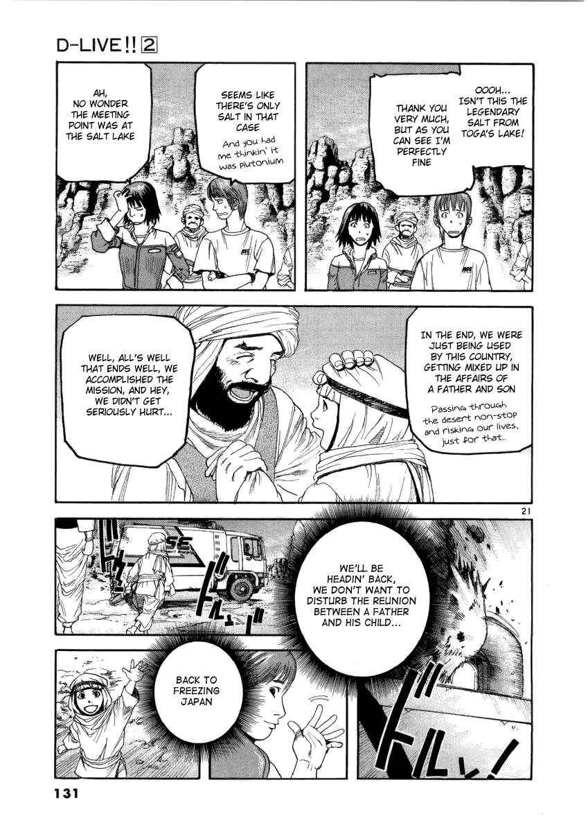 Page 20 Chapter 16 D-Live!!