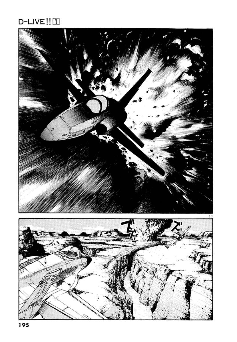 Page 11 Chapter 9 D-Live!!