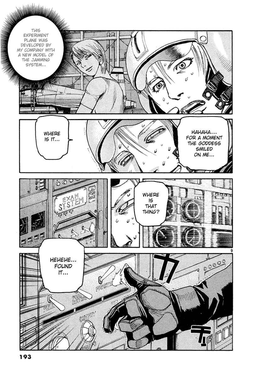 Page 9 Chapter 9 D-Live!!
