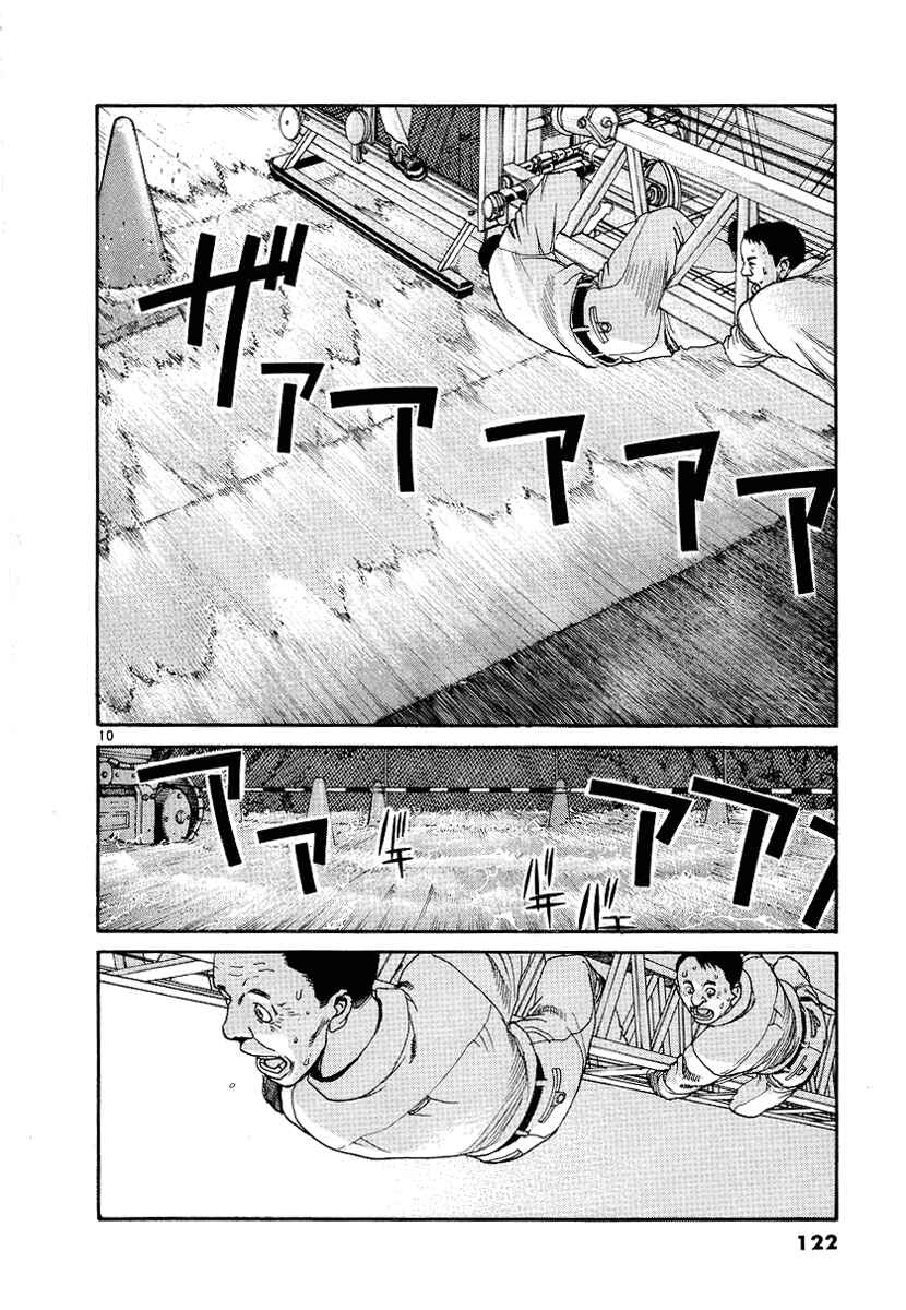 Page 11 Chapter 5 D-Live!!