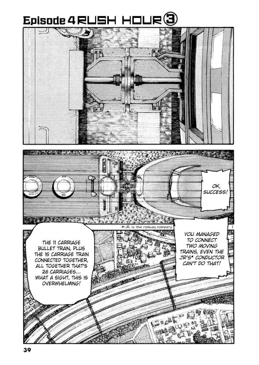 Page 1 Chapter 12 D-Live!!