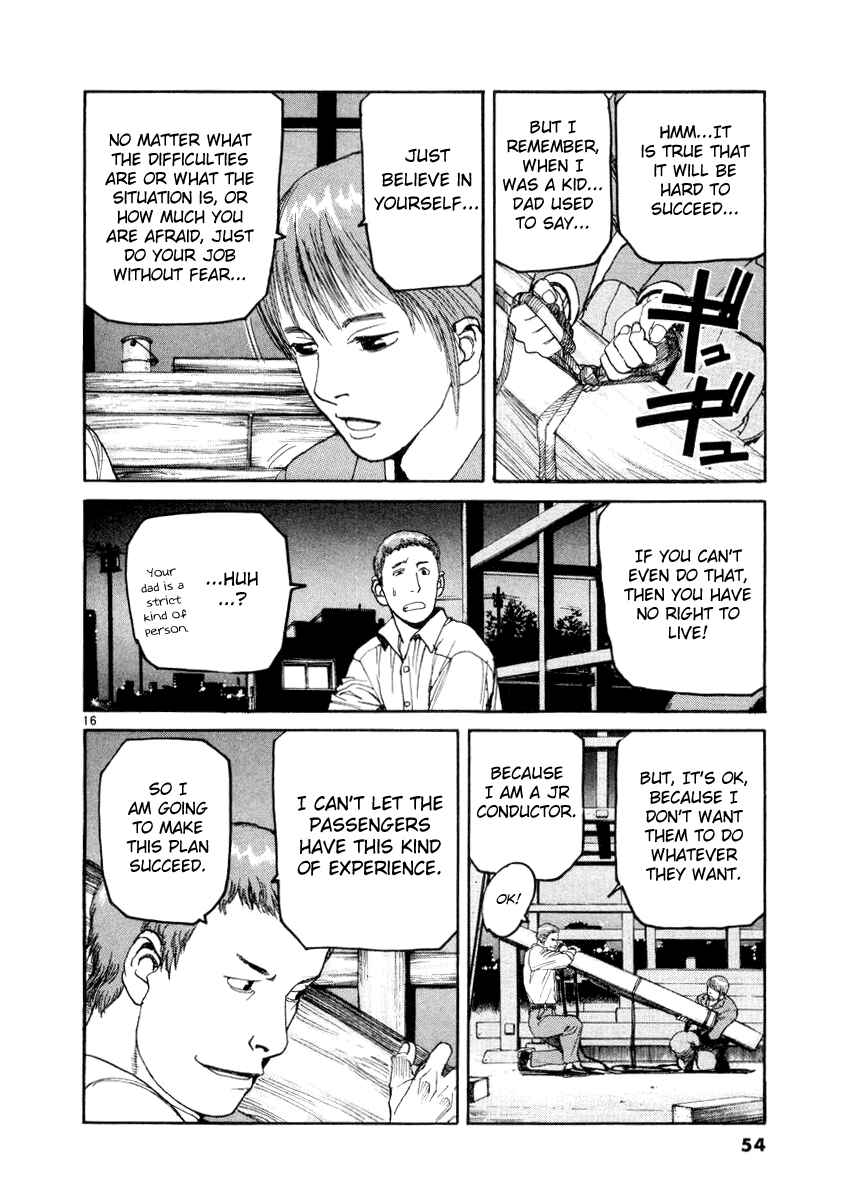 Page 16 Chapter 12 D-Live!!