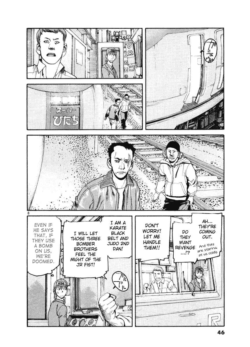 Page 8 Chapter 12 D-Live!!