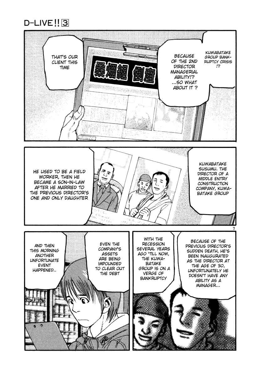 Page 11 Chapter 21 D-Live!!
