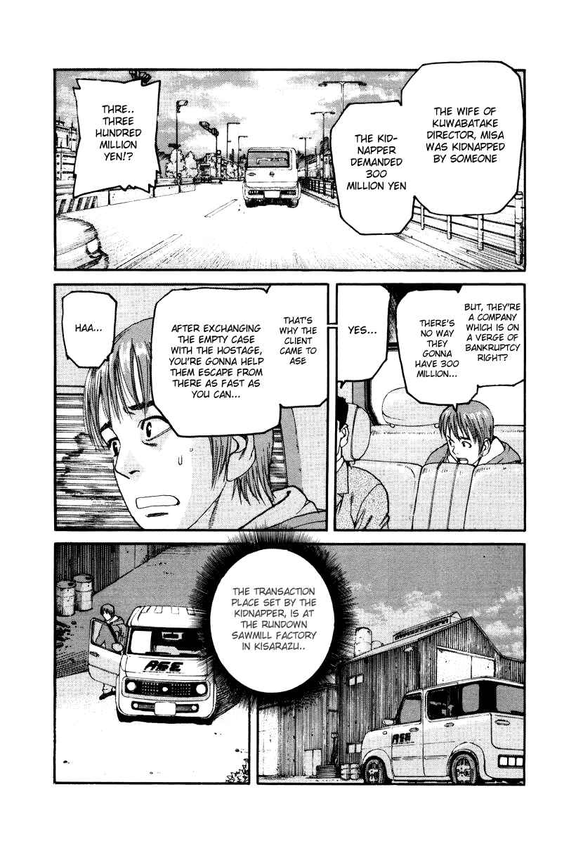 Page 12 Chapter 21 D-Live!!