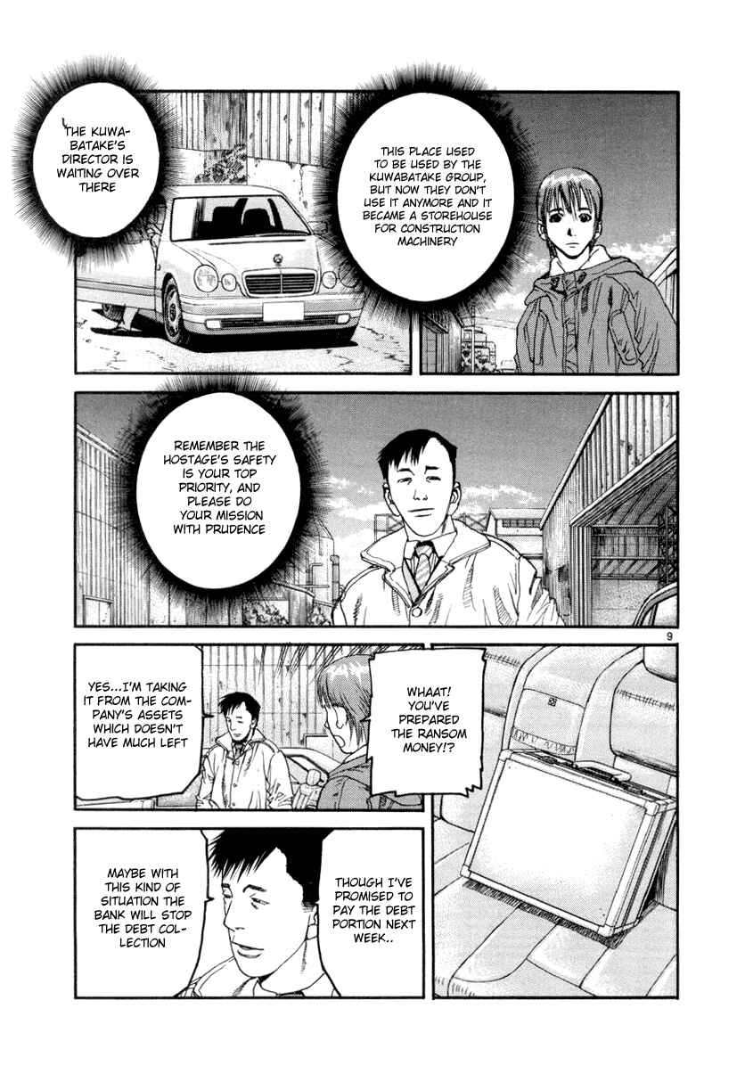 Page 13 Chapter 21 D-Live!!
