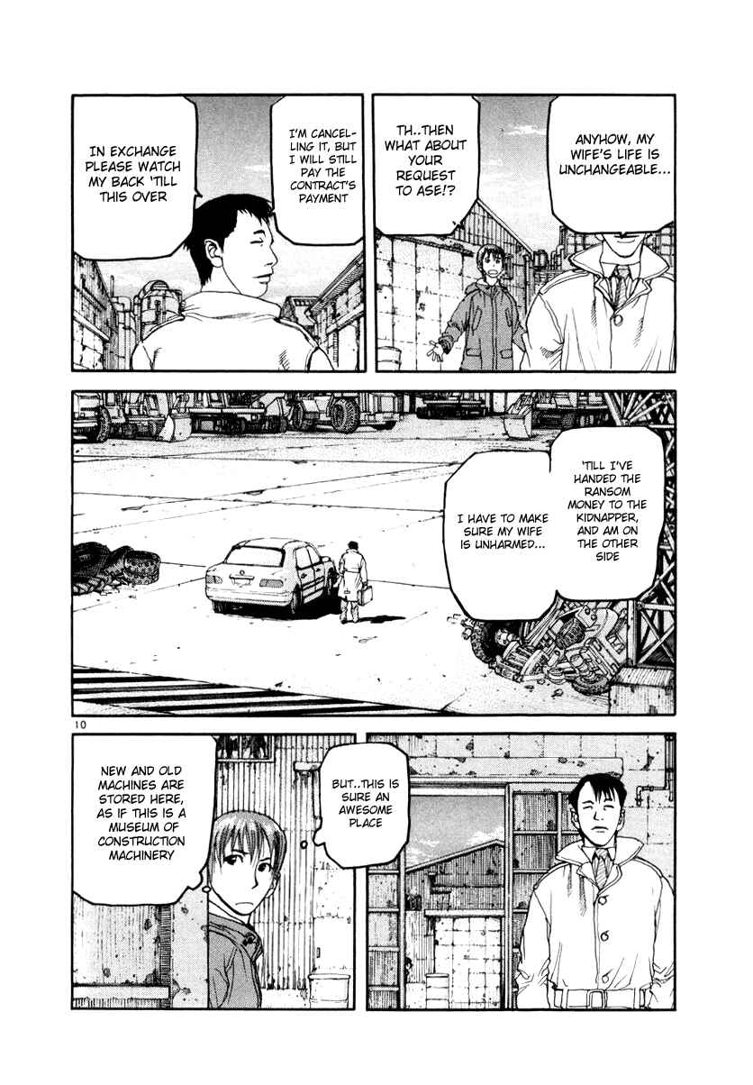 Page 14 Chapter 21 D-Live!!
