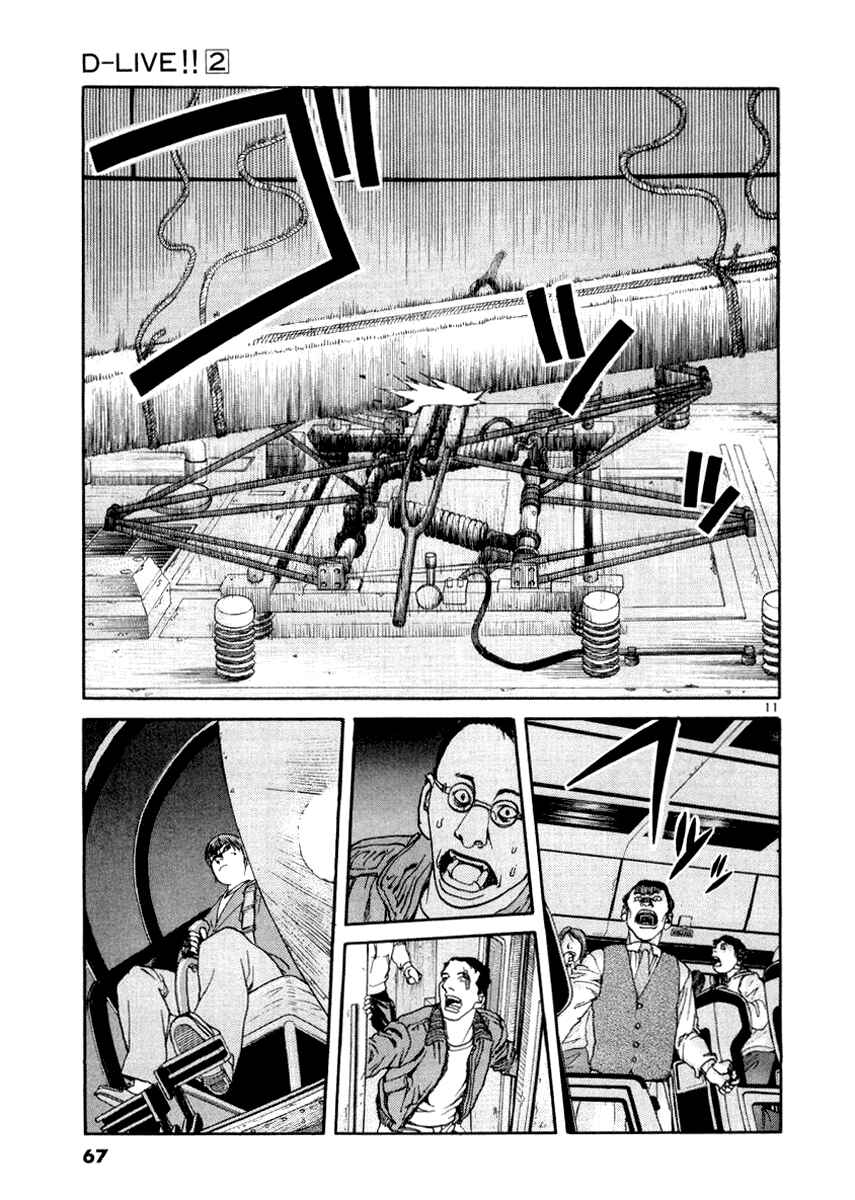 Page 11 Chapter 13 D-Live!!